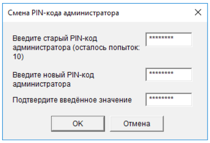 Обновление сертификата Банк-Клиент Faktura